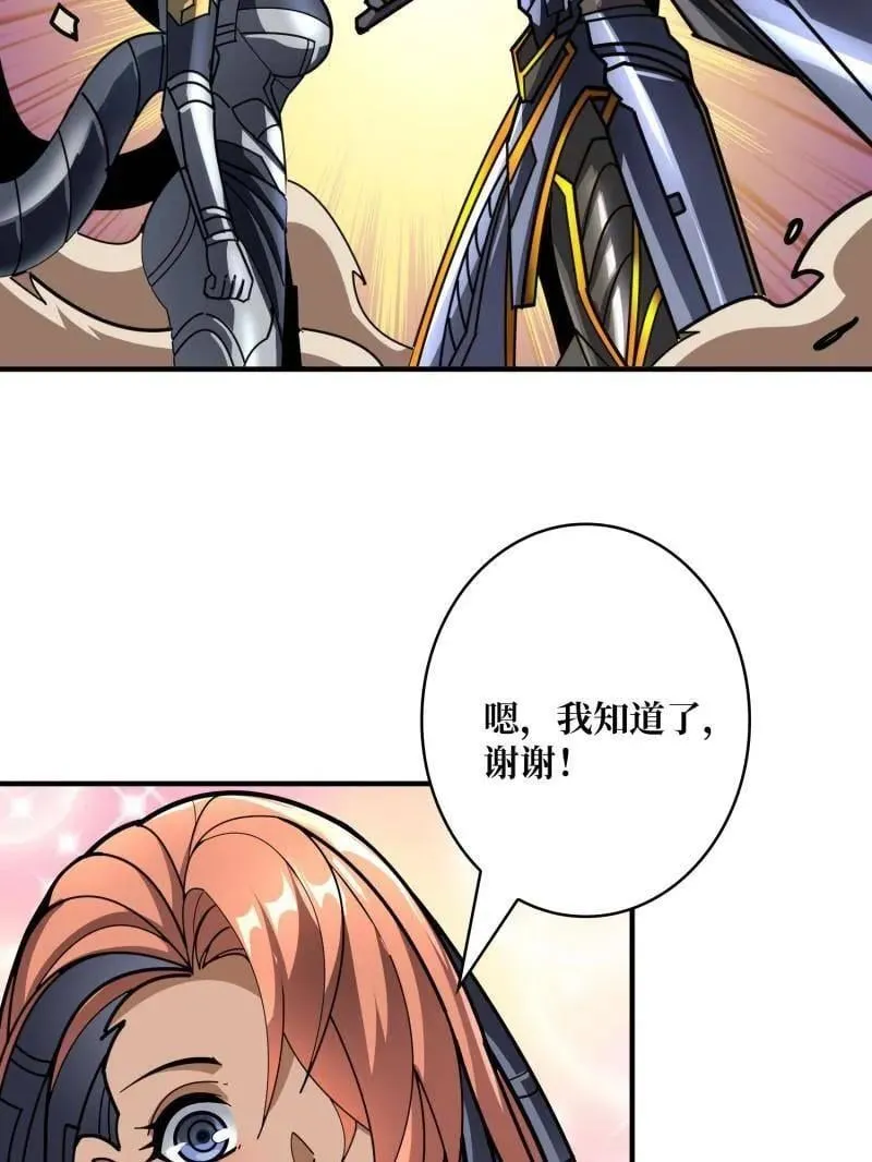 第492话 娜娜VS伪女王103