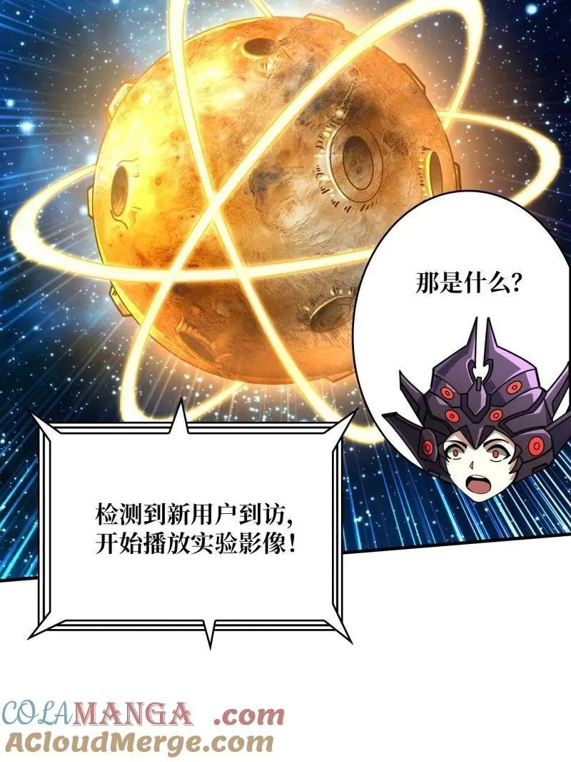 第491话 突入王城16