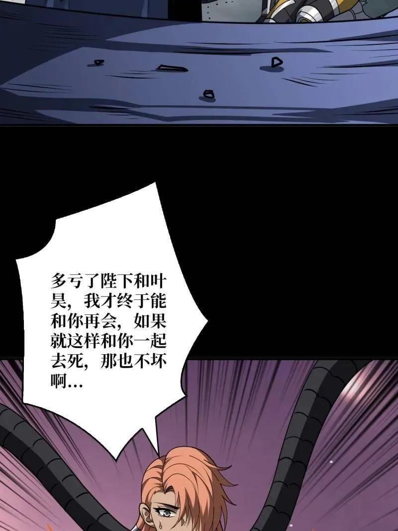 第489话 相见不识26