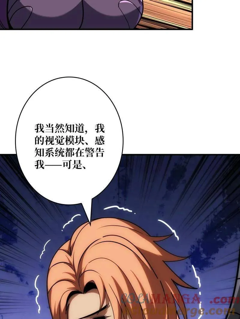第489话 相见不识16