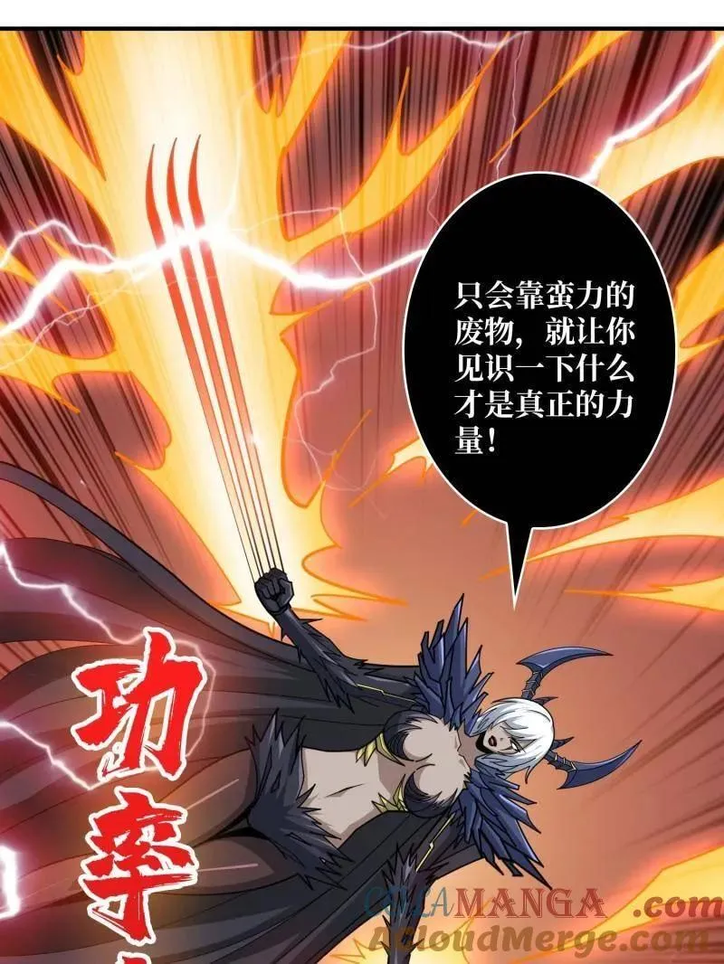 第492话 娜娜VS伪女王36
