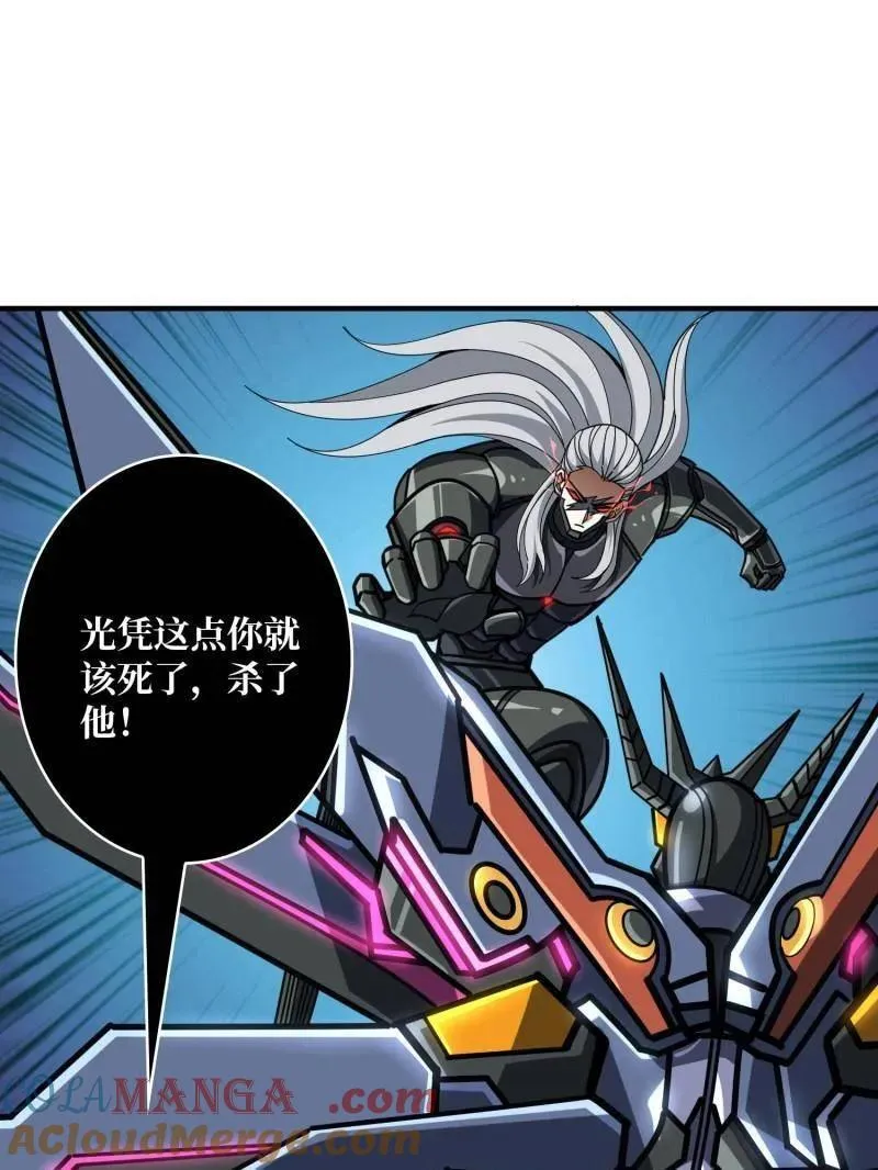 第492话 娜娜VS伪女王148