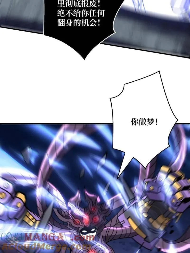 第492话 娜娜VS伪女王28