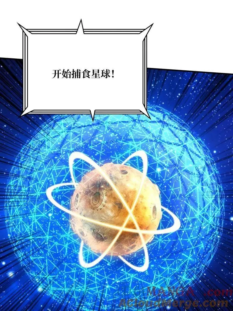 第491话 突入王城20