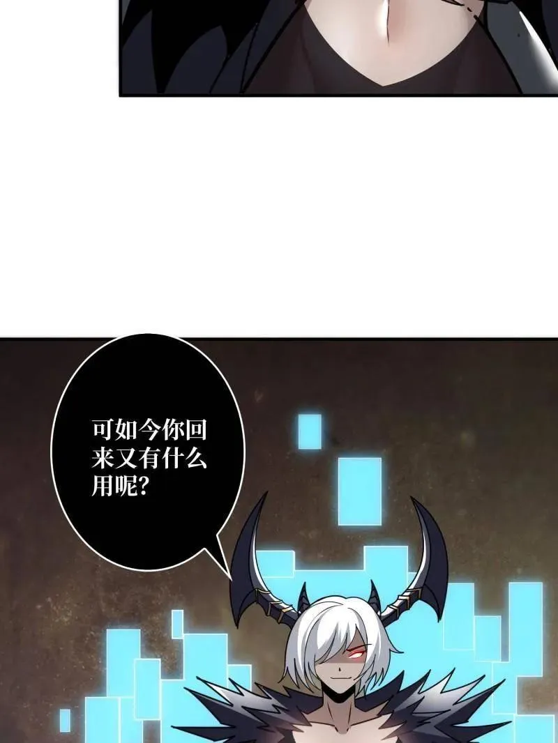 第492话 娜娜VS伪女王6