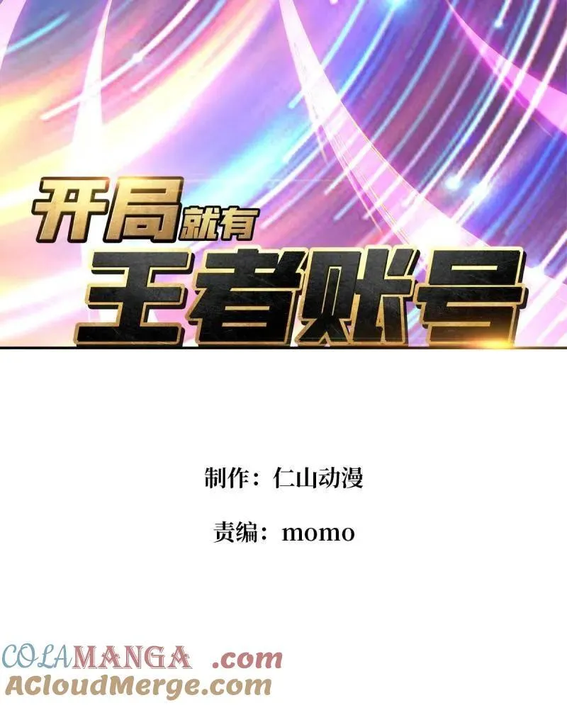 第486话 墨斯的过往4
