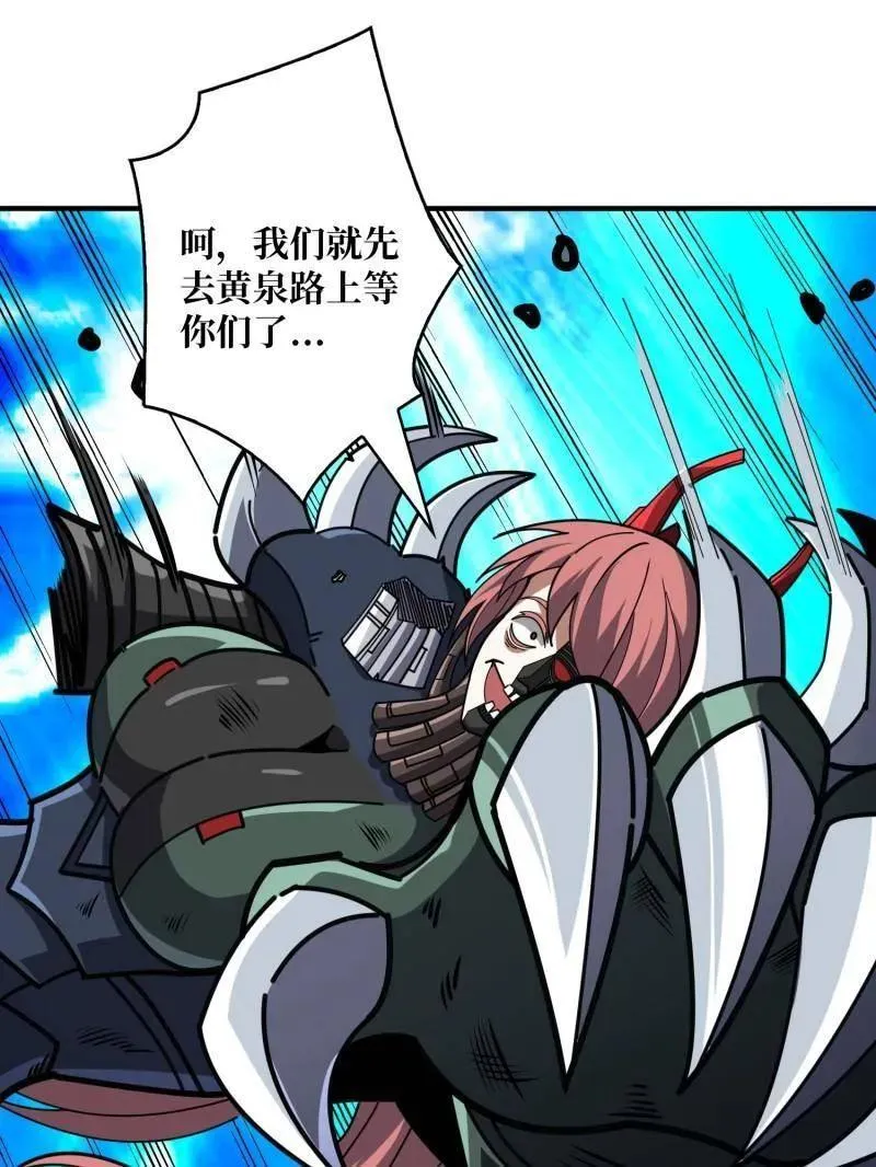 第488话 意外的重逢138