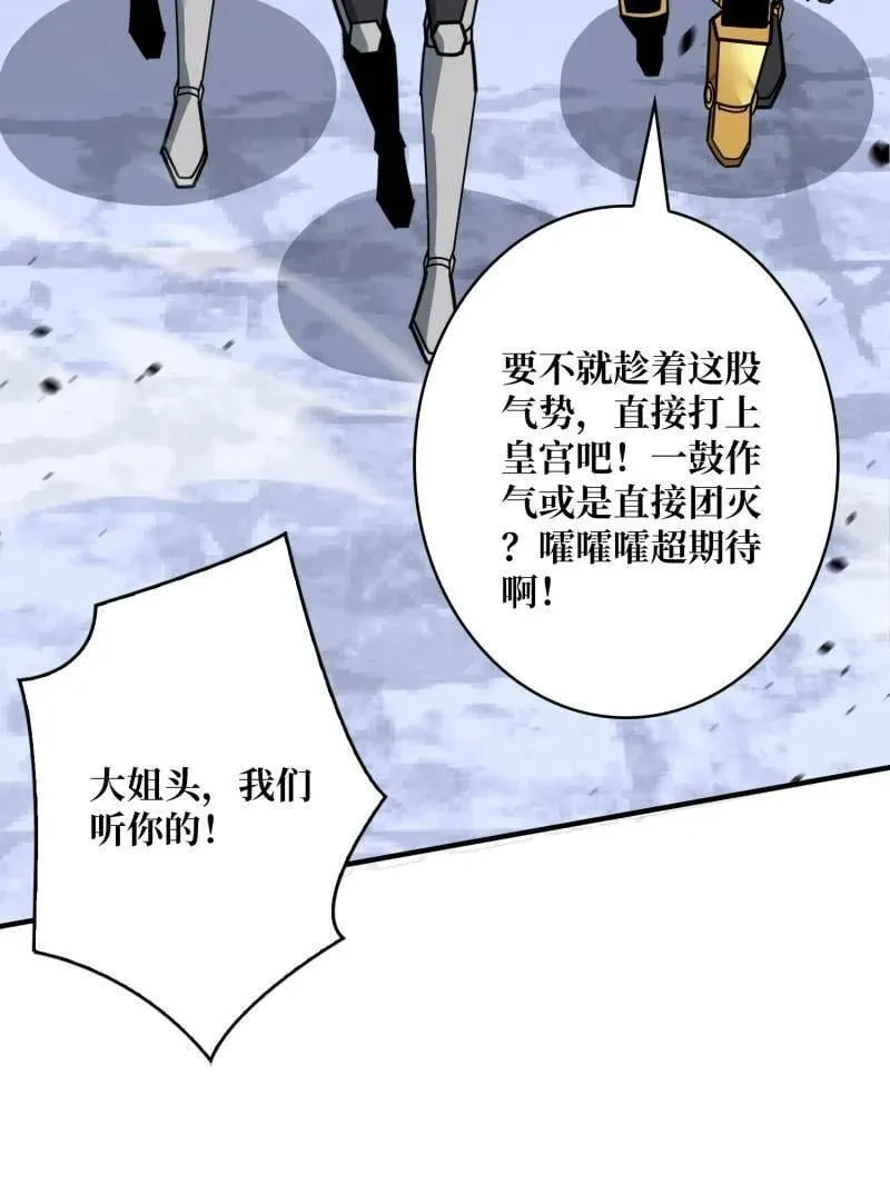 第489话 相见不识130