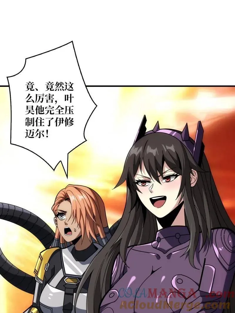 第489话 相见不识96