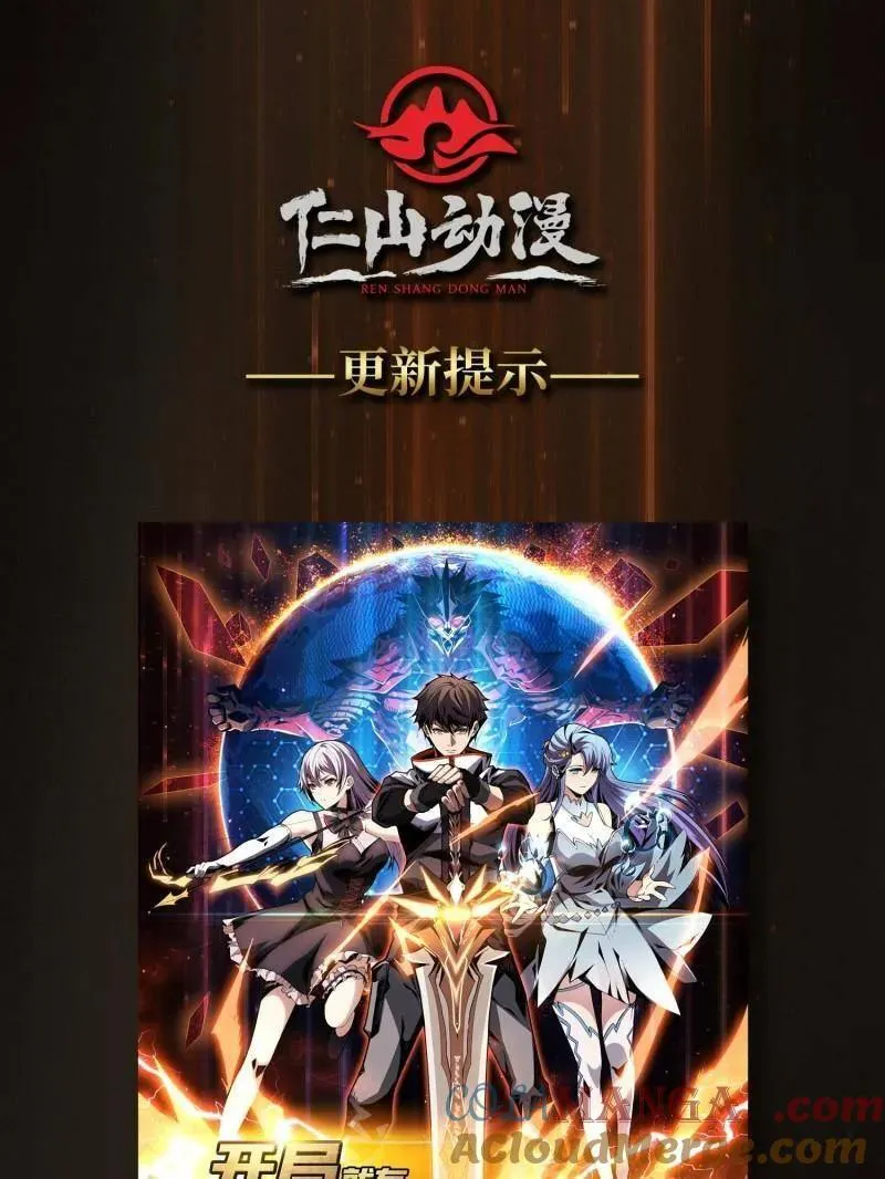 第491话 突入王城140