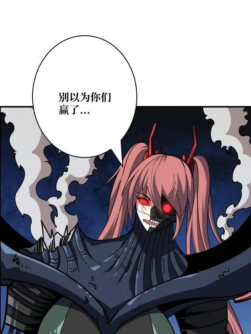 第488话 意外的重逢121