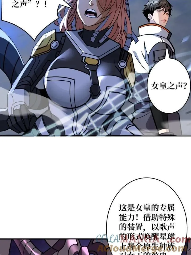 第491话 突入王城60