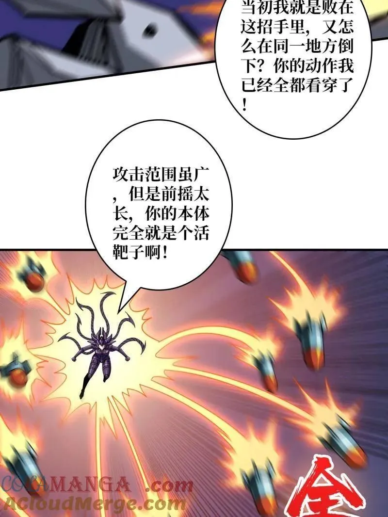 第492话 娜娜VS伪女王56