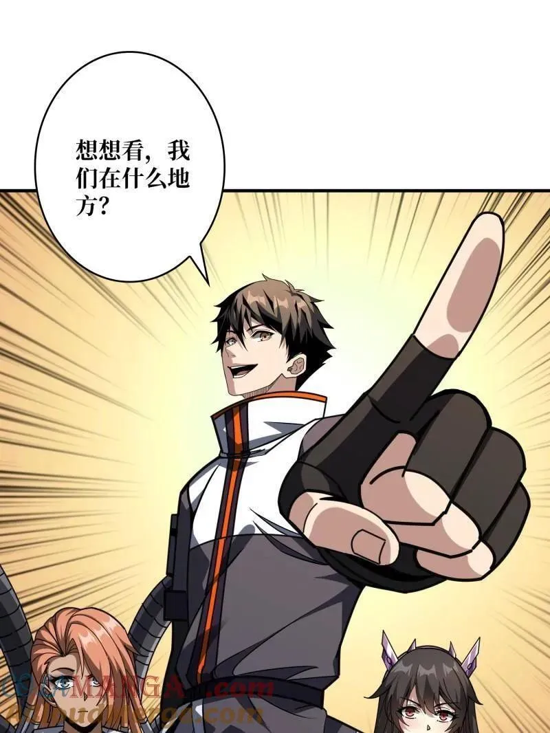 第490话 机械母皇的回归12