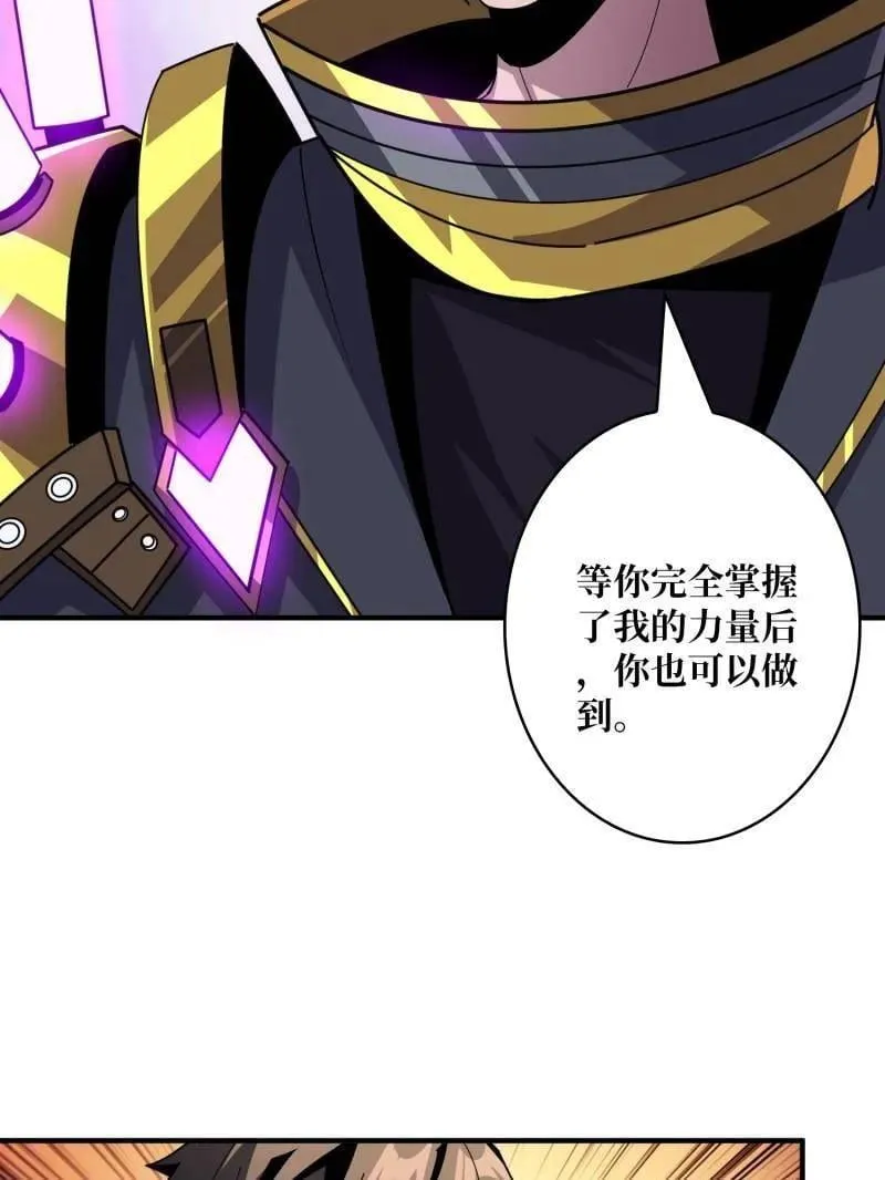 第486话 墨斯的过往9