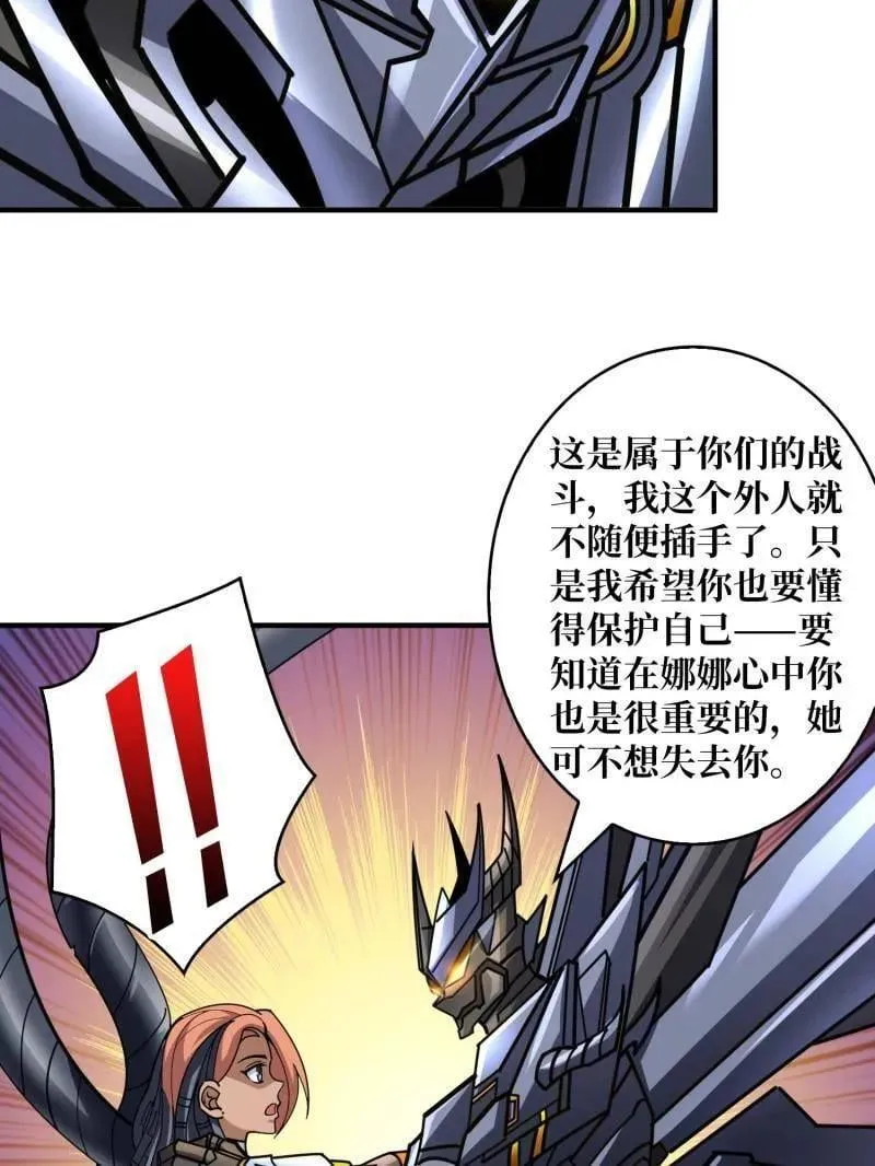 第492话 娜娜VS伪女王101