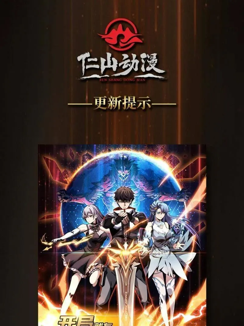 第489话 相见不识141