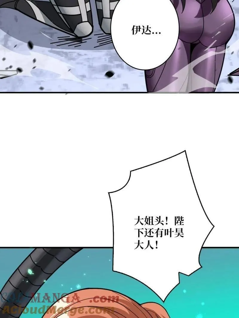 第489话 相见不识124