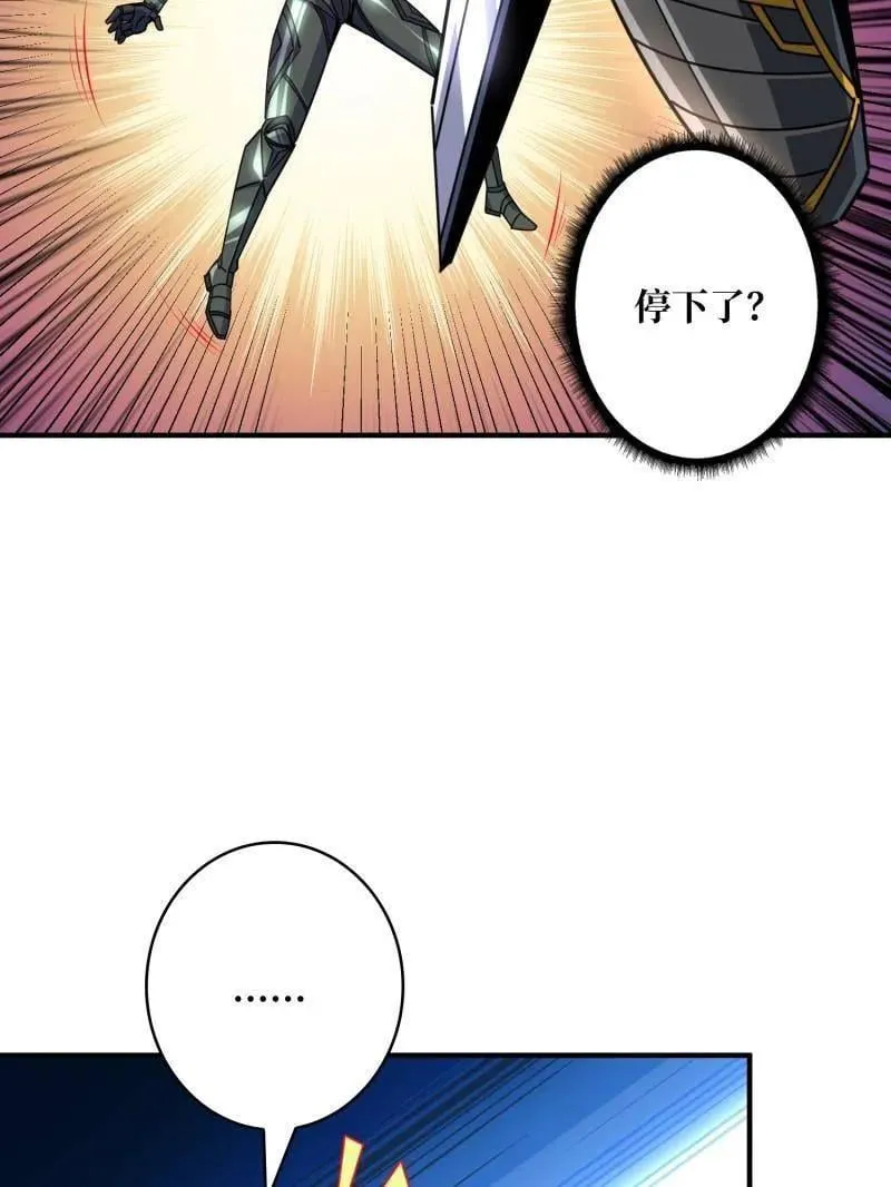 第489话 相见不识106
