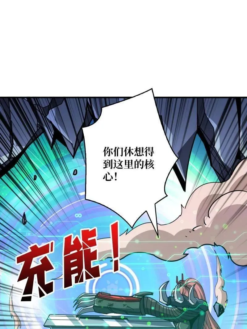 第488话 意外的重逢127