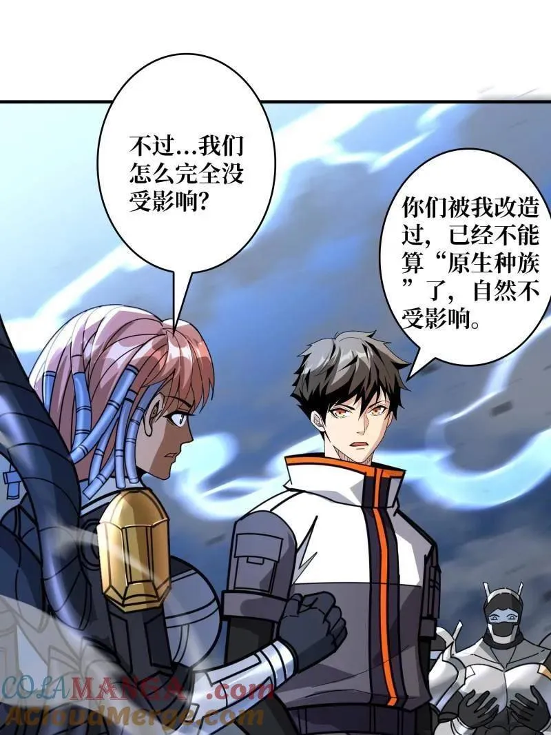 第491话 突入王城64