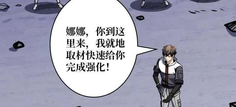第490话 机械母皇的回归45