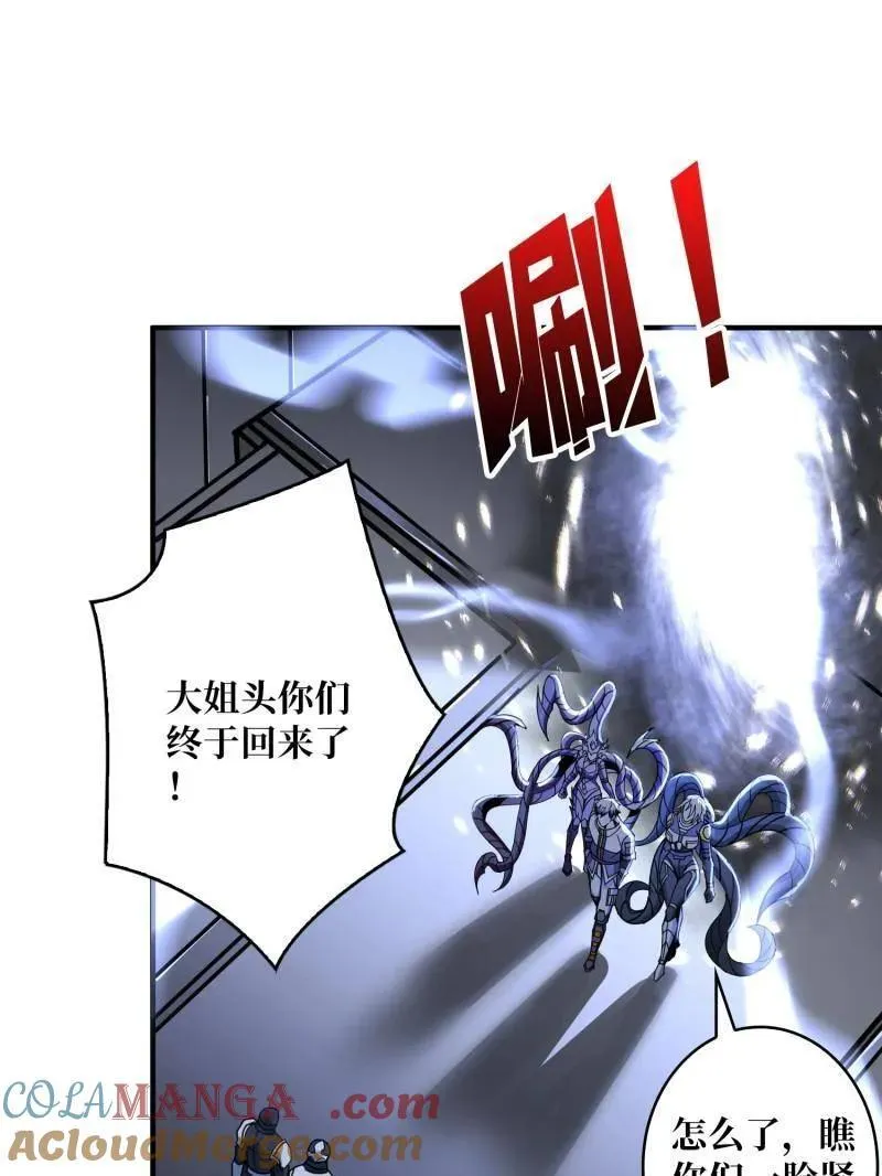 第491话 突入王城56