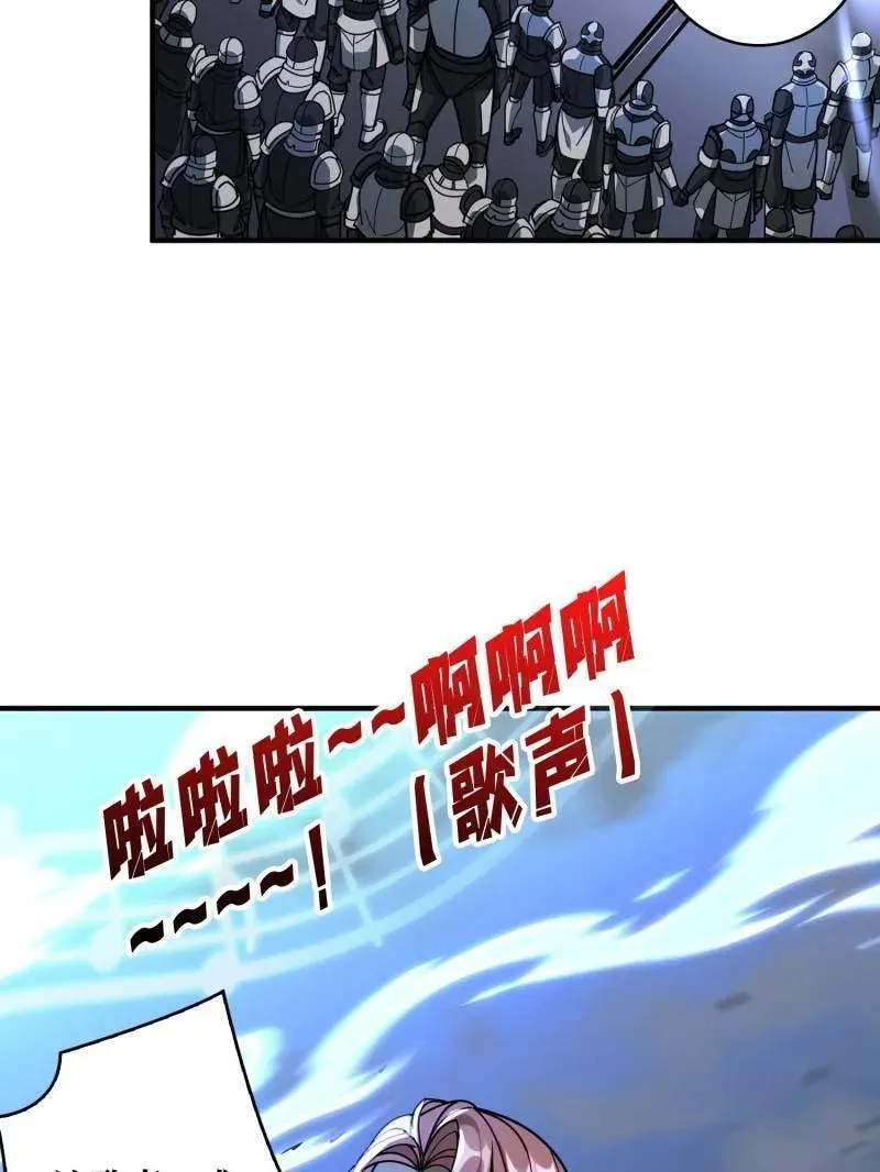 第491话 突入王城58