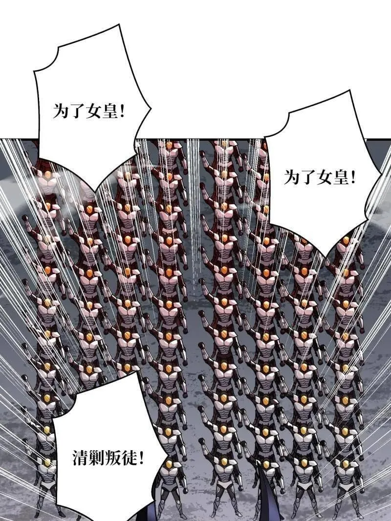 第491话 突入王城82
