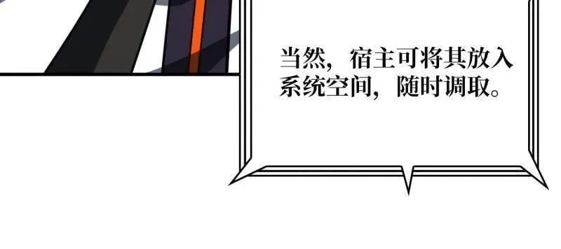 第491话 突入王城53