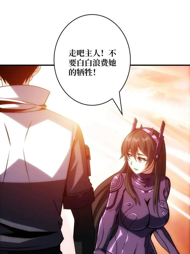 第489话 相见不识38