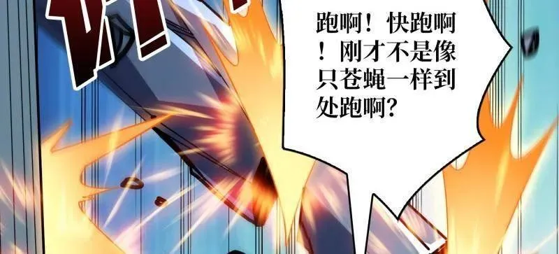 第488话 意外的重逢37