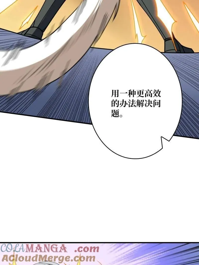 第489话 相见不识56