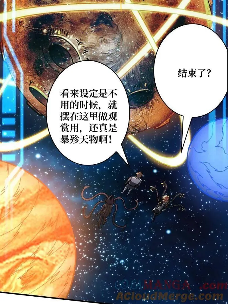 第491话 突入王城36