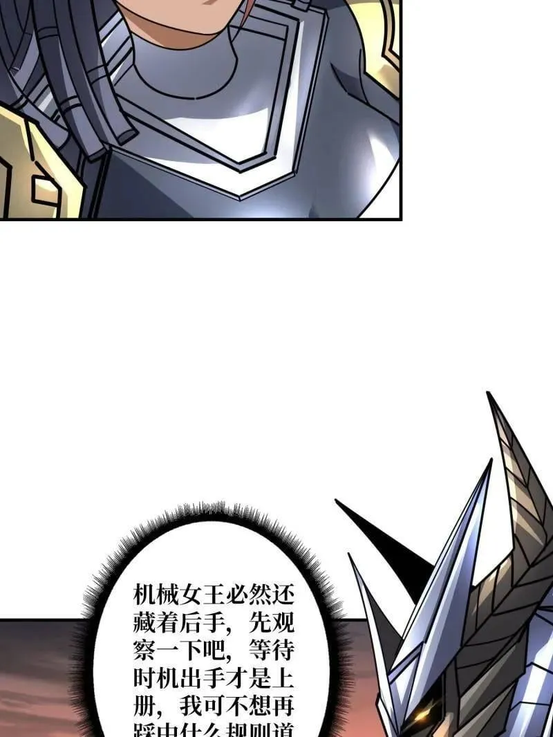 第492话 娜娜VS伪女王105