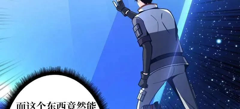 第491话 突入王城45