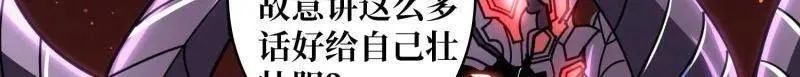 第492话 娜娜VS伪女王15