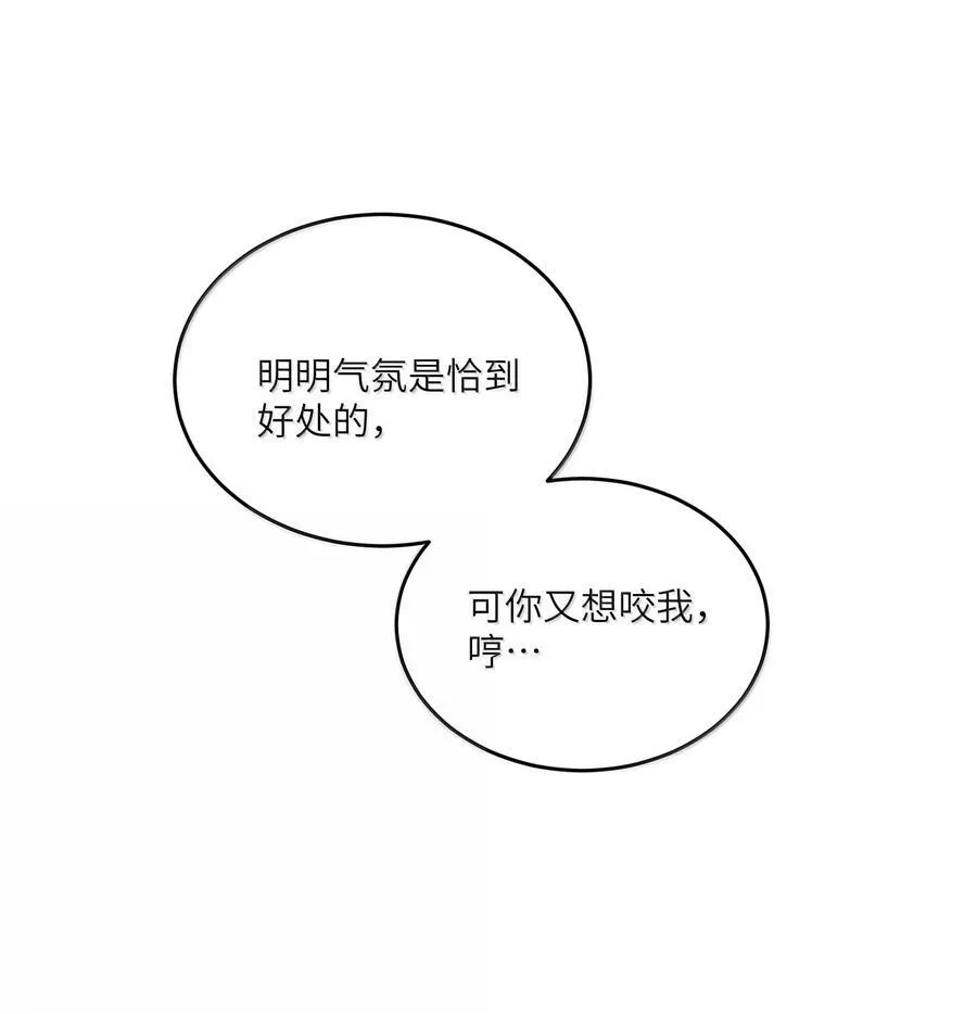 194 不够大胆1