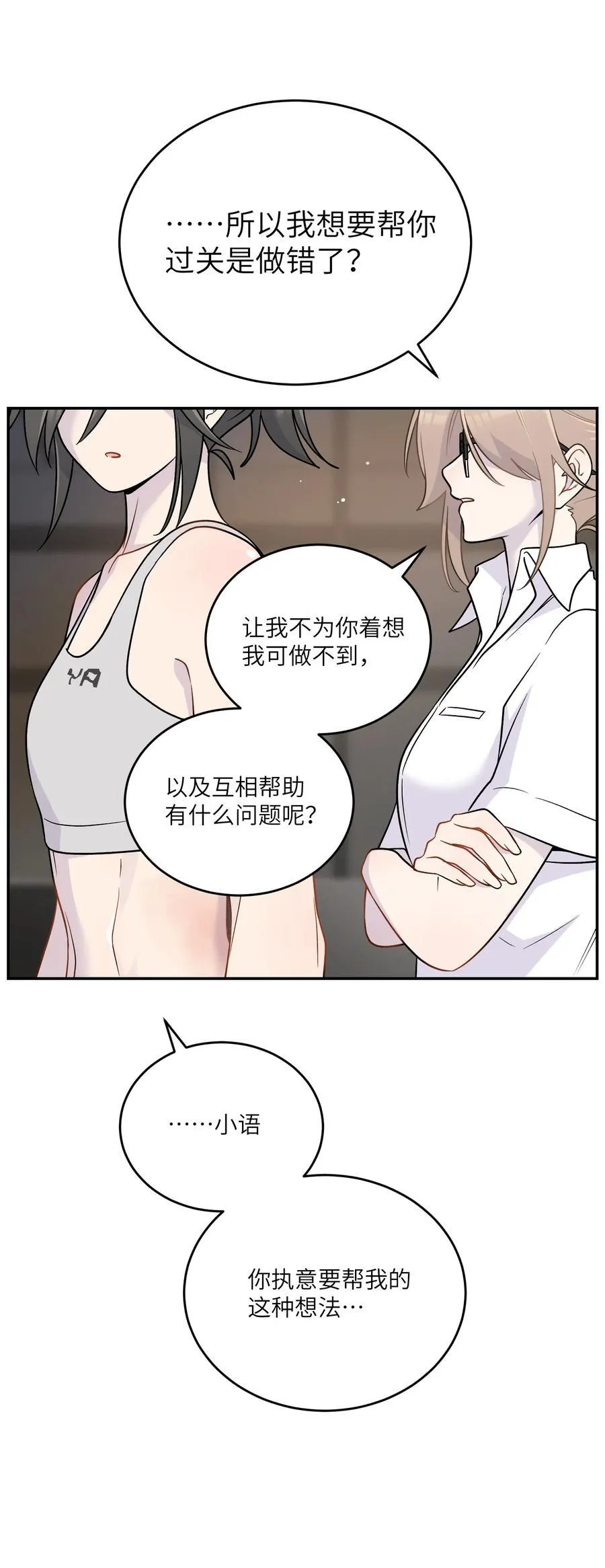 197 找到你了13