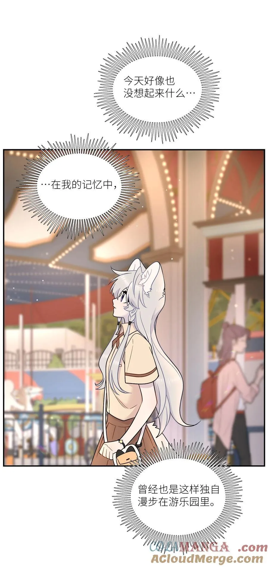 197 找到你了30