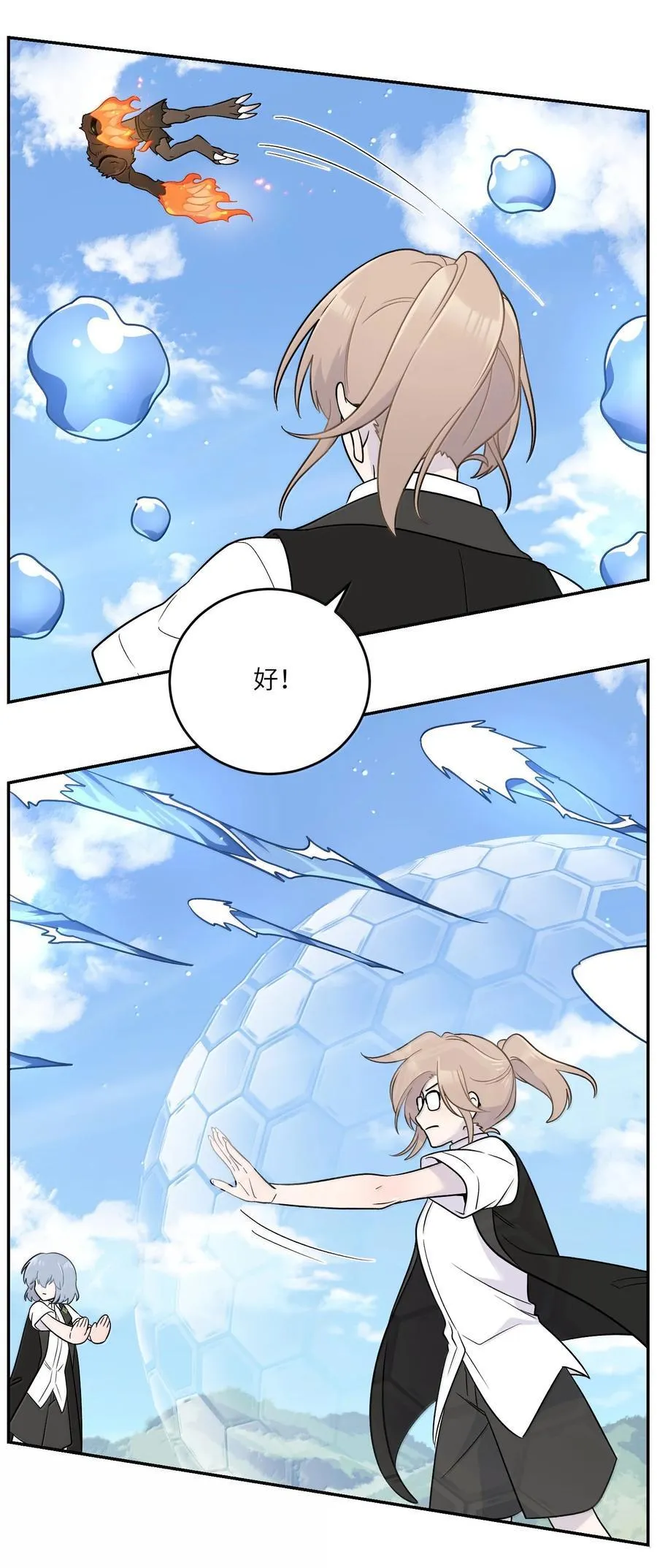 195 帅不过三秒31
