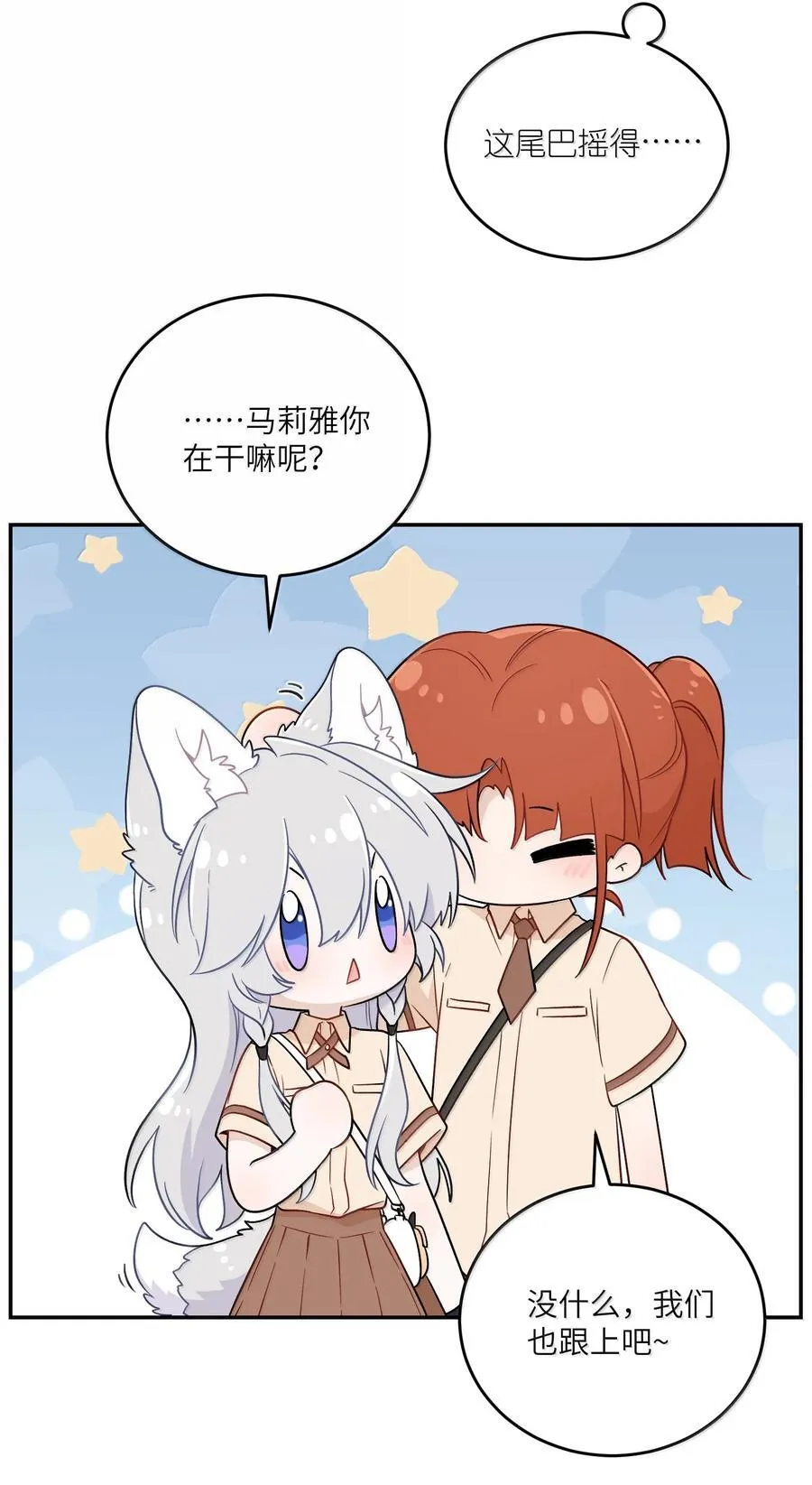 195 帅不过三秒13