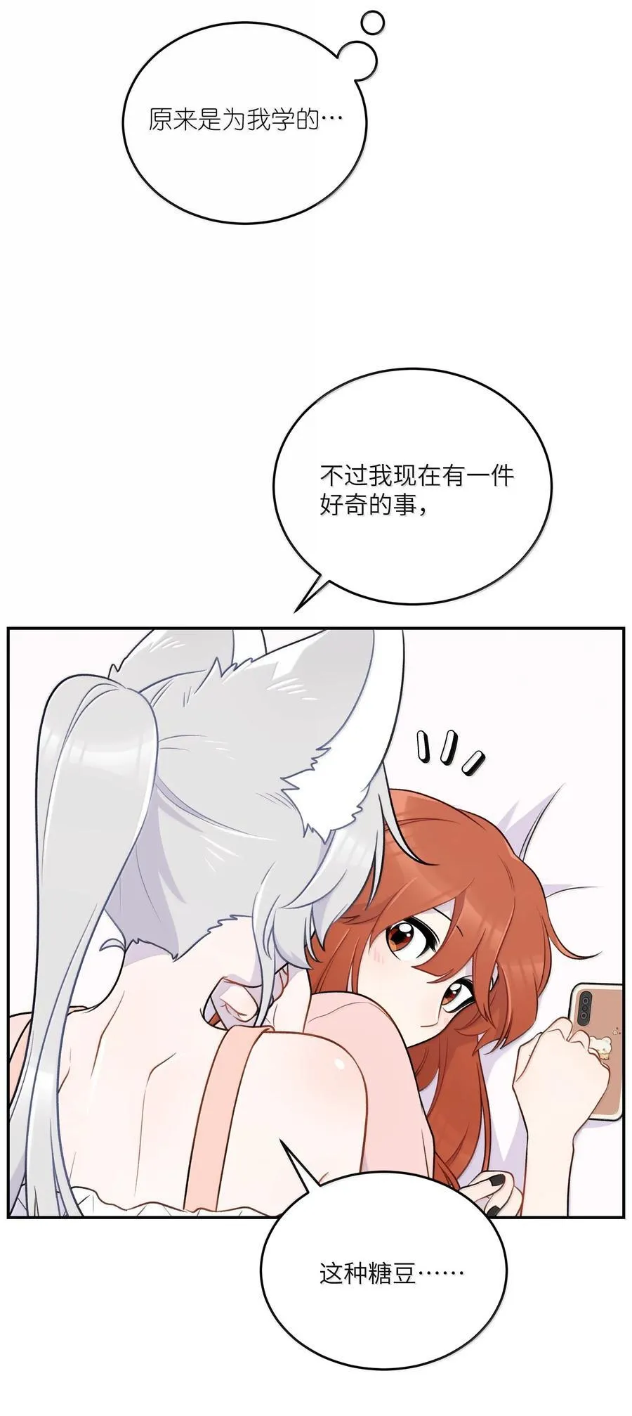 194 不够大胆19