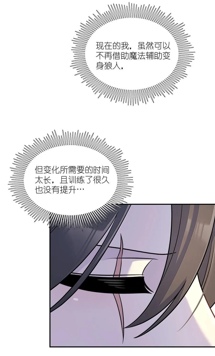 192 咬住衣角22