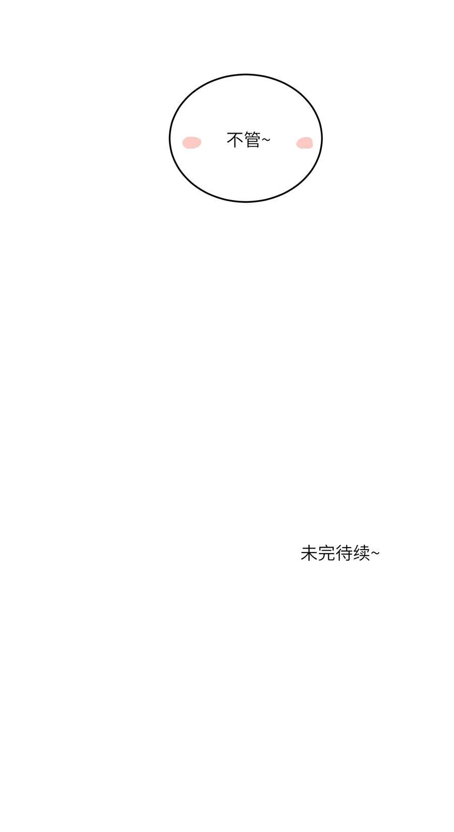 197 找到你了46