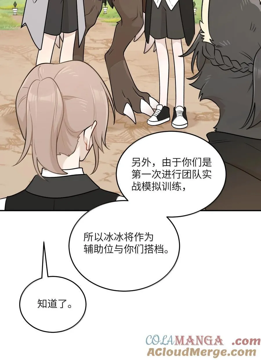 194 不够大胆39