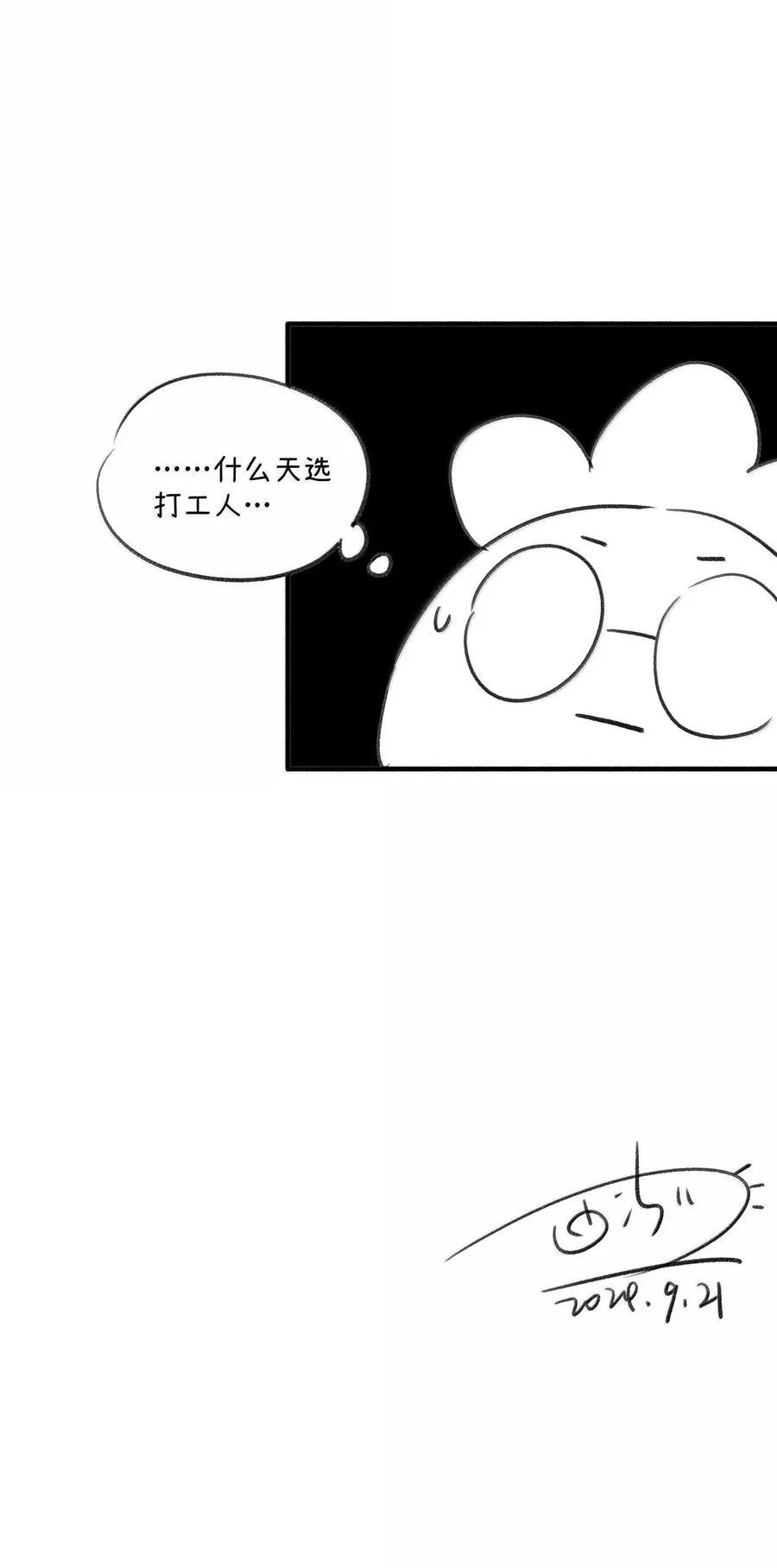 196 评估结果46