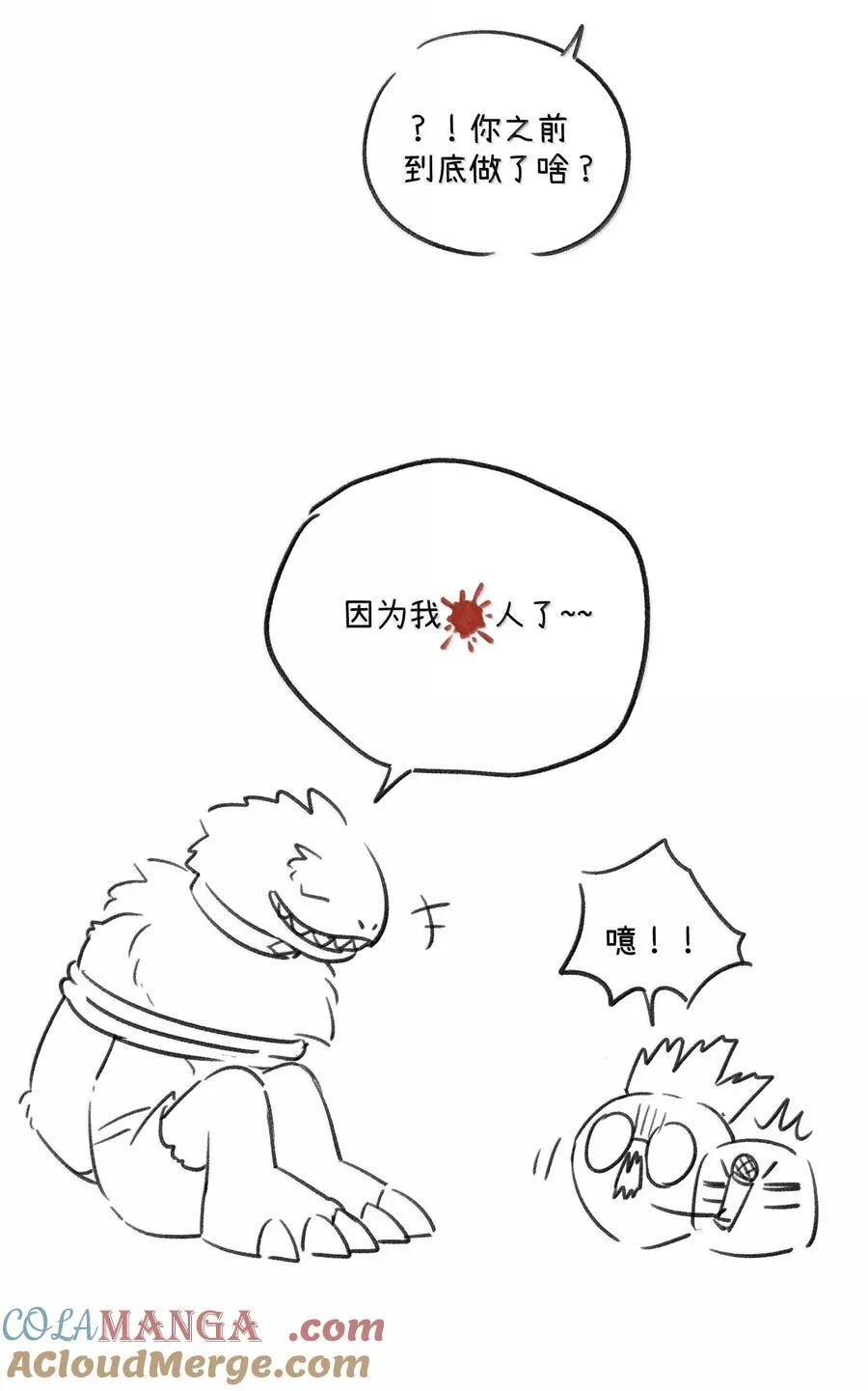 196 评估结果42
