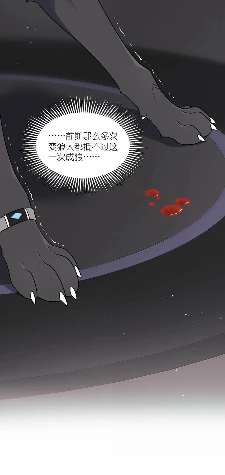 192 咬住衣角25