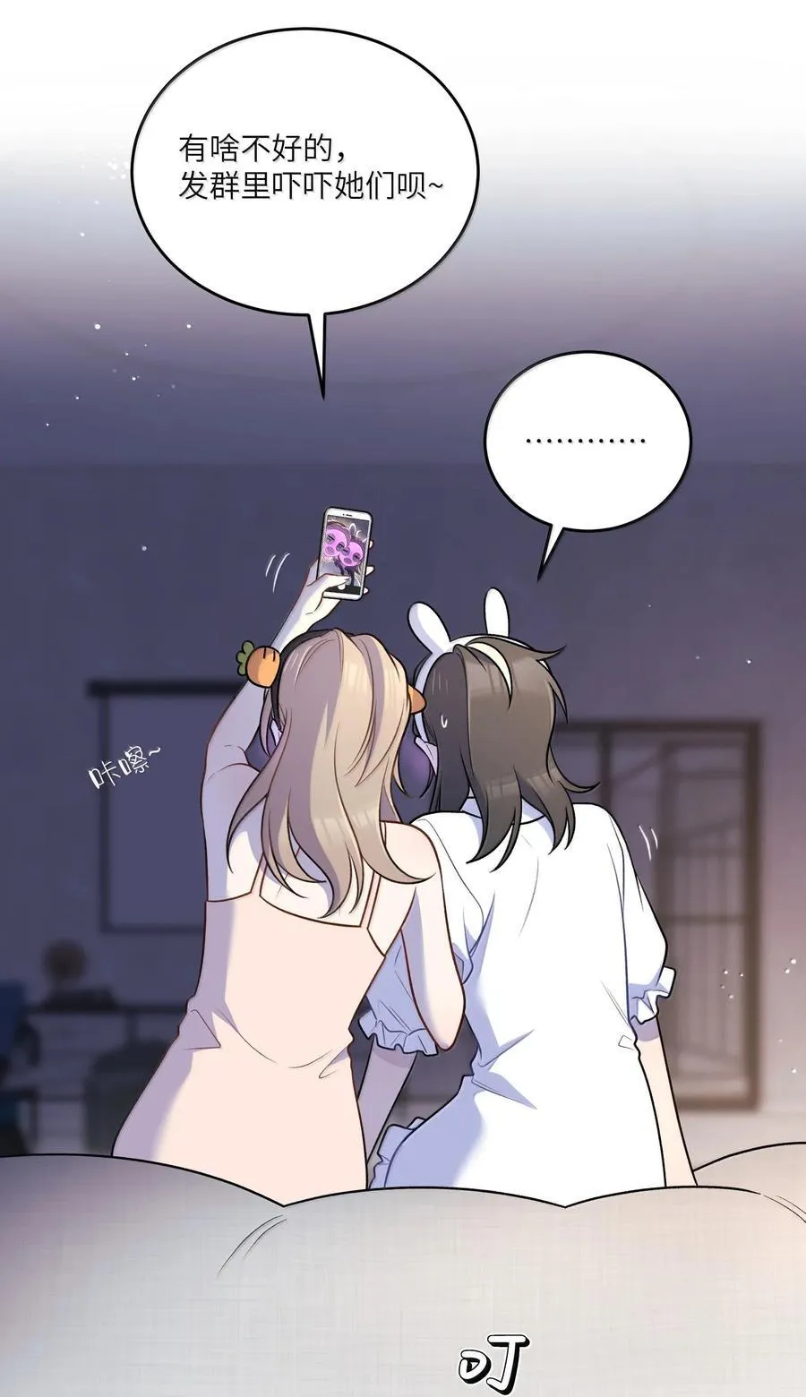 192 咬住衣角11
